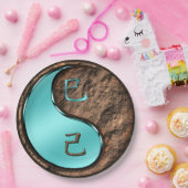 Year of the Earth Snake ペーパープレート (パーティー)