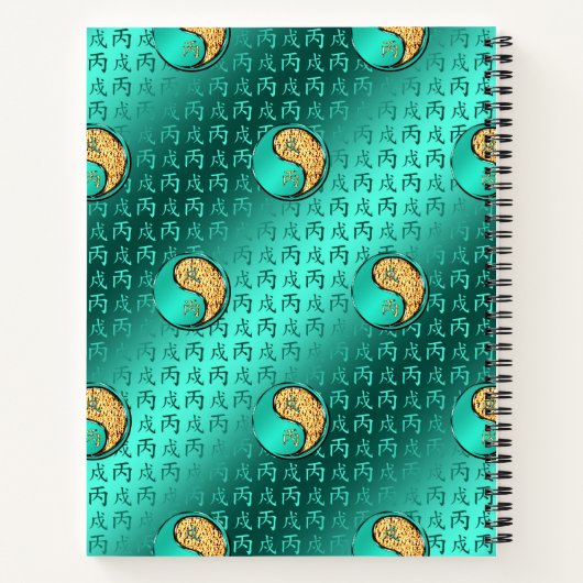 Year of the Fire Dog ノートブック (裏面)