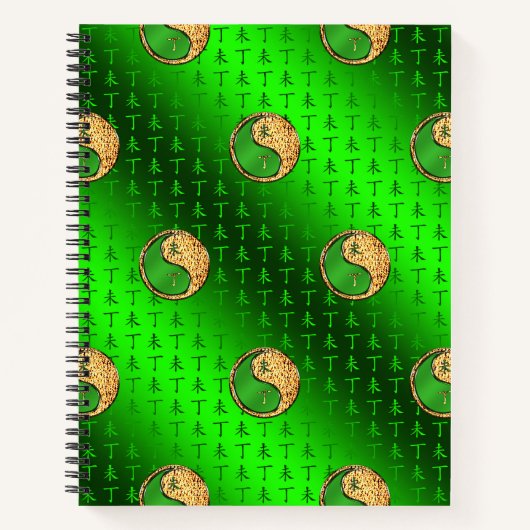 Year of the Fire Goat ノートブック (正面)