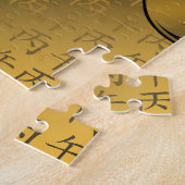 Year of the Fire Horse ジグソーパズル (側面)