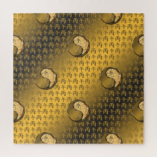 Year of the Fire Horse ジグソーパズル (縦)