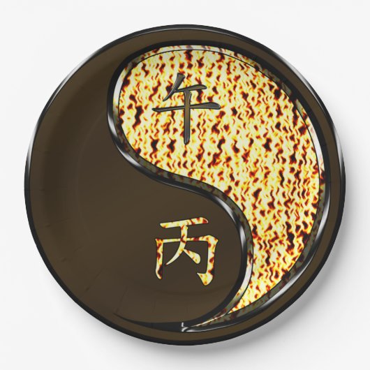 Year of the Fire Horse ペーパープレート (正面)