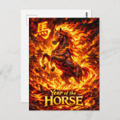 Year of the Fire Horse 2026 ポストカード (正面/裏面)