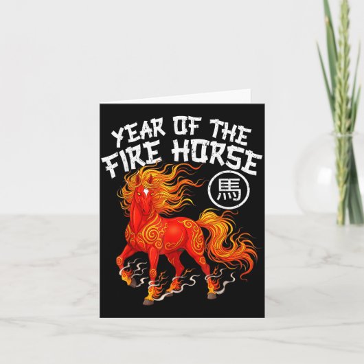 Year Of The Fire Horse Chinese New Year 2026 Zodia カード (正面)