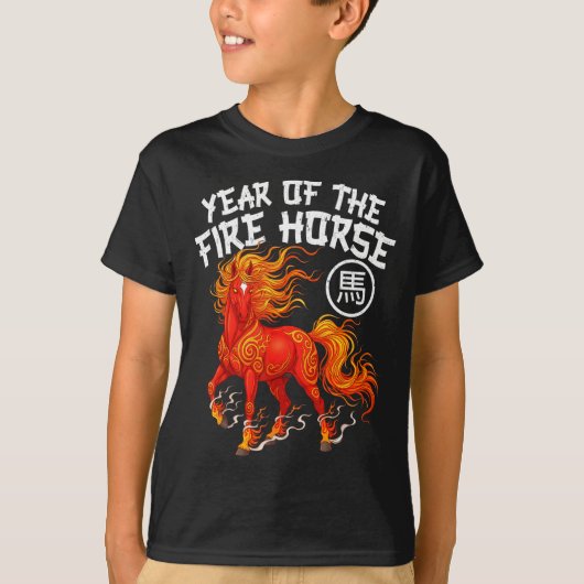 Year Of The Fire Horse Chinese New Year 2026 Zodia Tシャツ (正面)