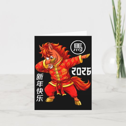 Year Of The Fire Horse Dabbing Chinese New Year 20 カード (正面)