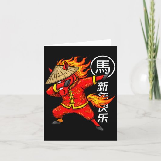 Year Of The Fire Horse Dabbing Chinese New Year 20 カード (正面)