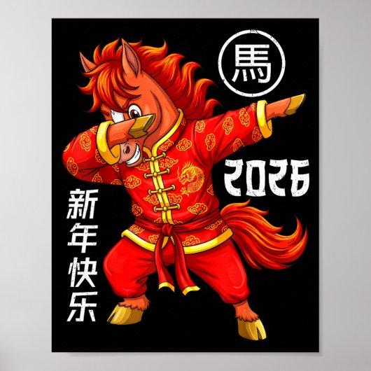 Year Of The Fire Horse Dabbing Chinese New Year 20 ポスター (正面)