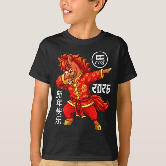 Year Of The Fire Horse Dabbing Chinese New Year 20 Tシャツ (正面)