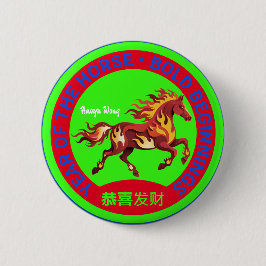 Year of the Fire Horse Lunar Badge Chinese Zodiac  缶バッジ