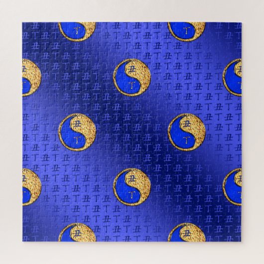 Year of the Fire Ox ジグソーパズル (縦)