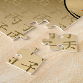 Year of the Fire Rat ジグソーパズル (側面)