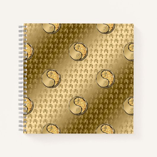 Year of the Fire Rat ノートブック (正面)