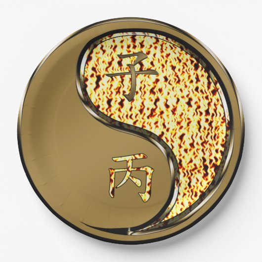 Year of the Fire Rat ペーパープレート (正面)