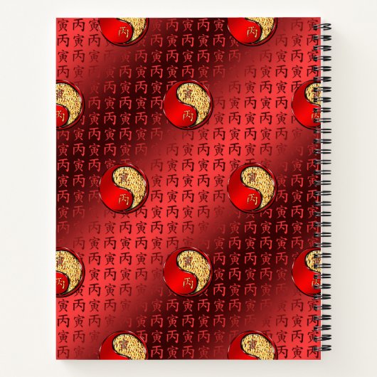 Year of the Fire Tiger ノートブック (裏面)