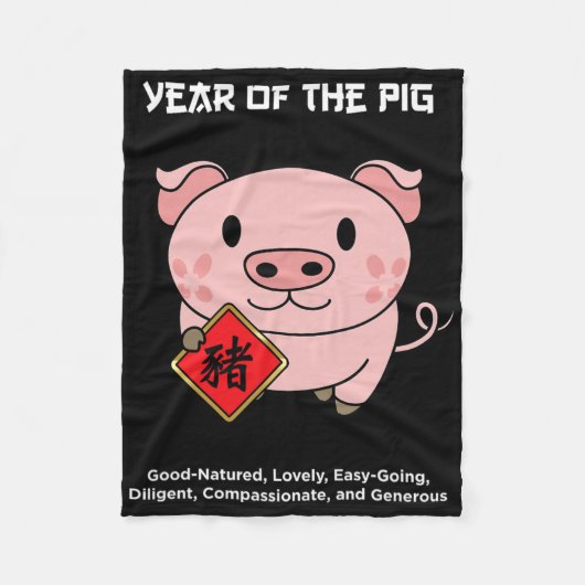 Year Of The G Chinese Zodiac Lunar New Year フリースブランケット (正面)