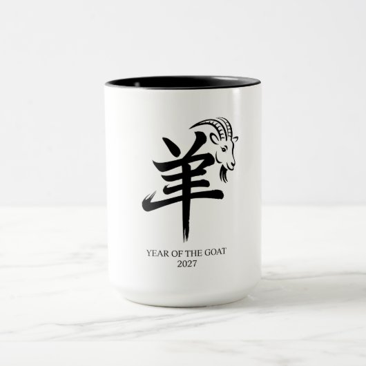 Year of the Goat 2027  マグカップ (中央)