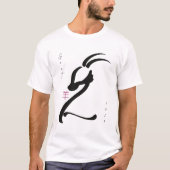 Year of the Goat 2027 Tシャツ (正面)