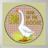 Year of the Goose ポスター (正面)