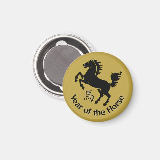 Year of the Horse マグネット (正面/裏面)