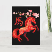 Year Of The Horse 2026  カード (正面)