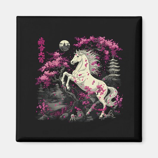 Year Of The Horse 2026 Chinese  マグネット (正面)