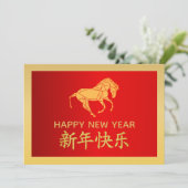 Year of the Horse 2026 - Chinese lunar New Year シーズンカード (スタンド正面)