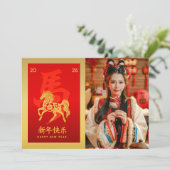 Year of the Horse 2026 - Chinese lunar New Year シーズンカード (スタンド正面)