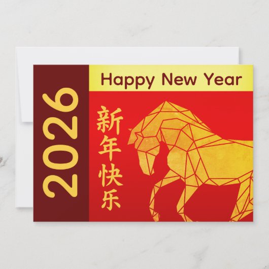 Year of the Horse 2026 - Chinese lunar New Year シーズンカード (正面)
