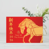 Year of the Horse 2026 - Chinese lunar New Year シーズンカード (スタンド正面)