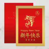 Year of the Horse 2026 - Chinese lunar New Year シーズンカード (正面/裏面)