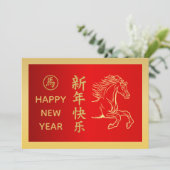 Year of the Horse 2026 - Chinese lunar New Year シーズンカード (スタンド正面)