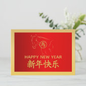 Year of the Horse 2026 - Chinese lunar New Year シーズンカード (スタンド正面)