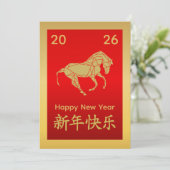 Year of the Horse 2026 - Chinese lunar New Year シーズンカード (スタンド正面)