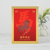 Year of the Horse 2026 - Chinese lunar New Year シーズンカード (スタンド正面)