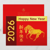 Year of the Horse 2026 - Chinese lunar New Year シーズンカード (正面/裏面)