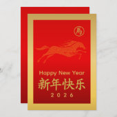 Year of the Horse 2026 - Chinese lunar New Year シーズンカード (正面/裏面)