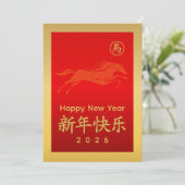 Year of the Horse 2026 - Chinese lunar New Year シーズンカード (スタンド正面)