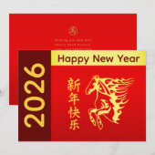 Year of the Horse 2026 - Chinese lunar New Year シーズンカード (正面/裏面)