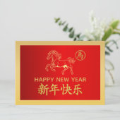 Year of the Horse 2026 - Chinese lunar New Year シーズンカード (スタンド正面)