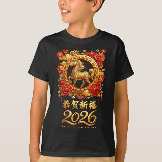 Year Of The Horse 2026 Chinese Lunar New Year Cele Tシャツ (正面)