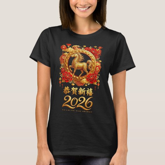 Year Of The Horse 2026 Chinese Lunar New Year Cele Tシャツ (正面)