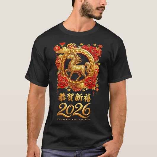 Year Of The Horse 2026 Chinese Lunar New Year Cele Tシャツ (正面)