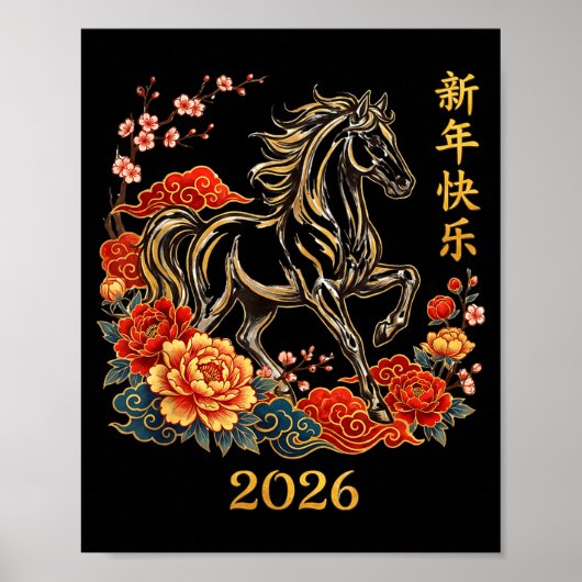 Year Of The Horse 2026 Chinese New Year  ポスター (正面)