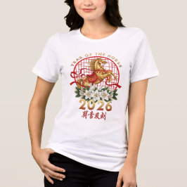 Year Of The Horse 2026 Chinese New Year 2026 トライブレンドＴシャツ
