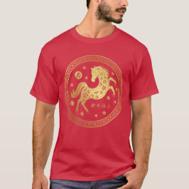 Year Of The Horse 2026 - Chinese New Year 2026 Tシャツ