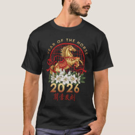 Year Of The Horse 2026 Chinese New Year 2026 Tシャツ
