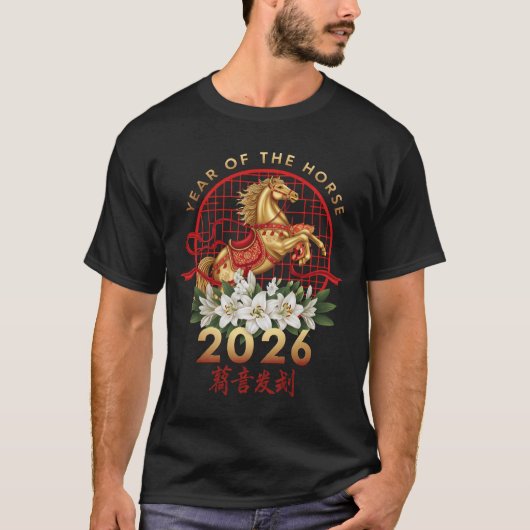 Year Of The Horse 2026 Chinese New Year 2026 Tシャツ (正面)