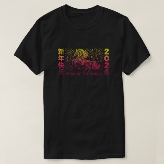 Year Of The Horse 2026 Chinese New Year, Lunar New Tシャツ (デザイン正面)