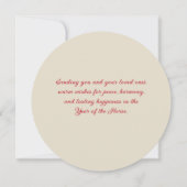 Year of the Horse 2026 Chinese New Year Mountain カード (裏面)